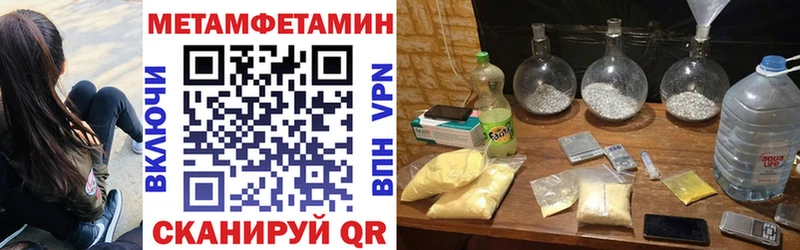 MEGA tor  магазин  наркотиков  Зея  АМФЕТАМИН Розовый 