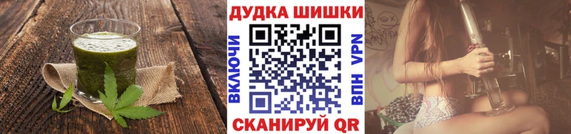 Cannafood конопля  Зея 