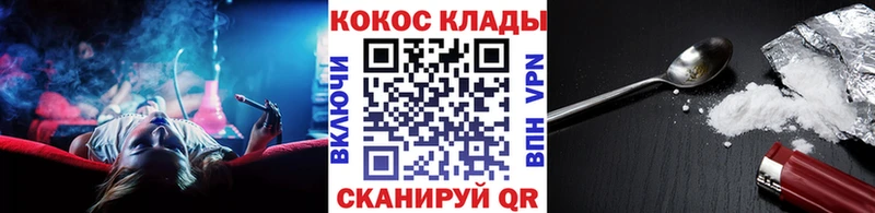 Cocaine FishScale  гидра как зайти  Зея  купить  