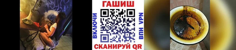 ГАШИШ Изолятор Зея