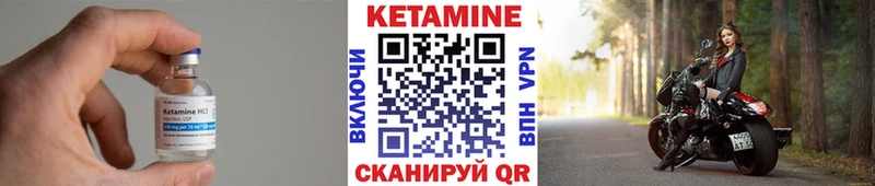 Кетамин VHQ  блэк спрут   Зея 