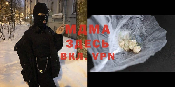 mdma Алексин