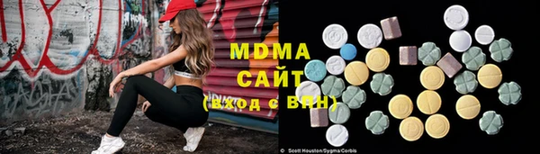 кокаин VHQ Абинск