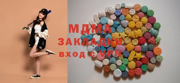 MESCALINE Алексеевка