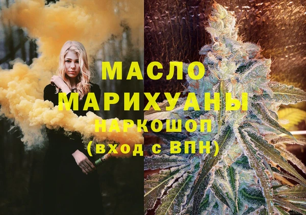 MESCALINE Алексеевка