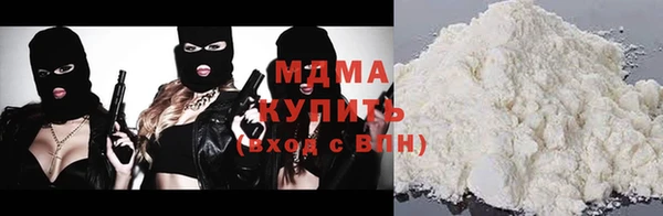 прущие грибы Абаза