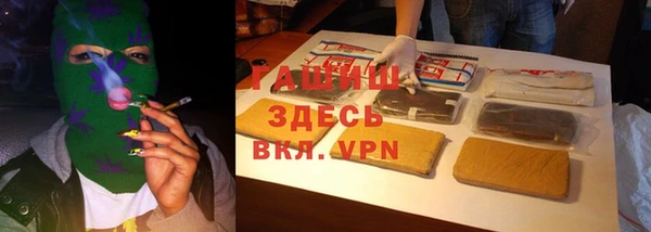 кокаин VHQ Абинск