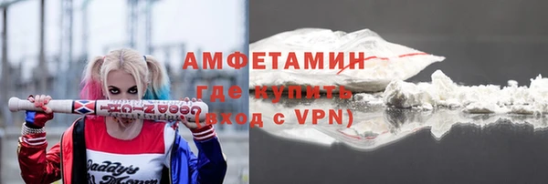 кокаин VHQ Абинск