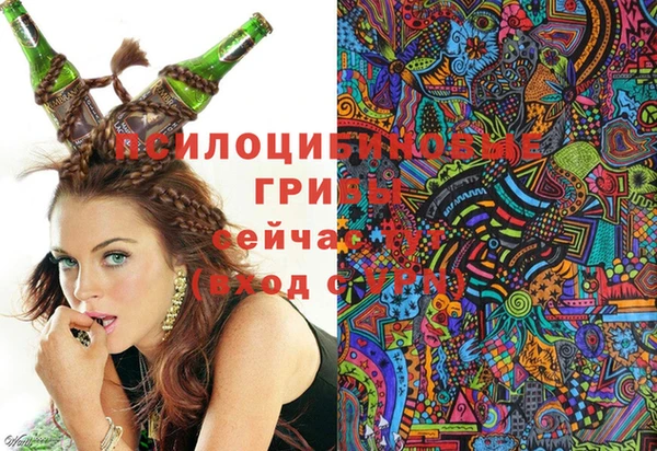 каннабис Абдулино
