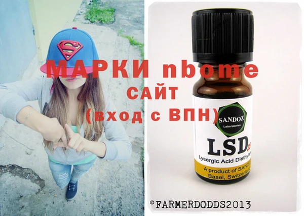 каннабис Абдулино