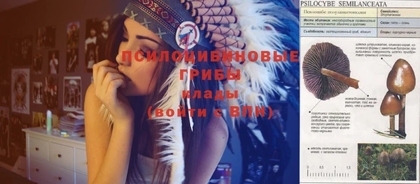 кокаин VHQ Абинск