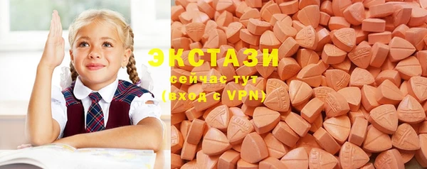 прущие грибы Абаза