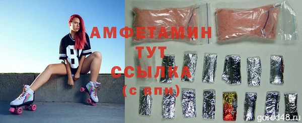 тгк Алзамай