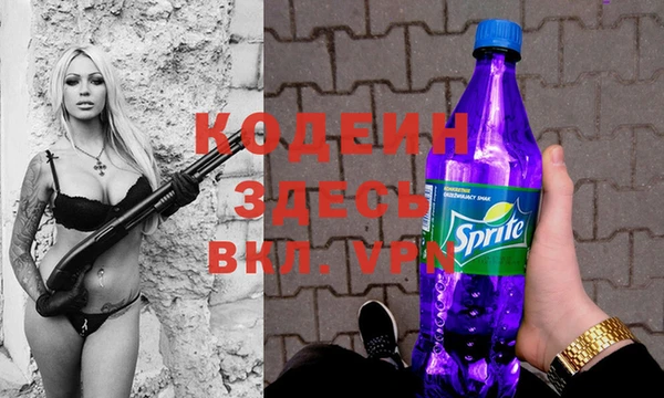 MESCALINE Алексеевка