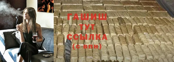 каннабис Абдулино