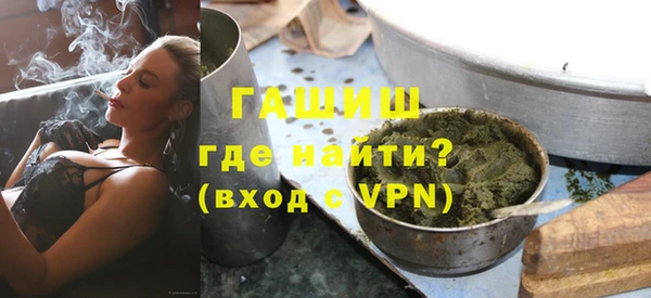 прущие грибы Абаза