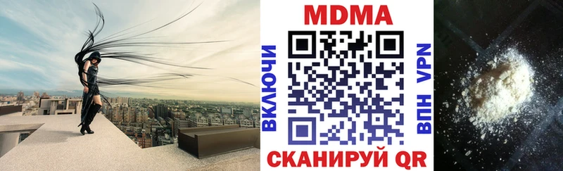 MDMA молли  что такое наркотик  Зея 