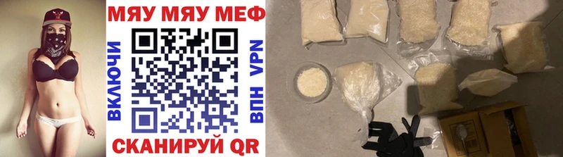 МЯУ-МЯУ 4 MMC Зея