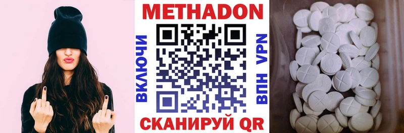 blacksprut как зайти  магазин  наркотиков  Зея  МЕТАДОН мёд 