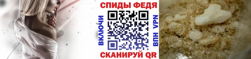 Первитин Methamphetamine Зея
