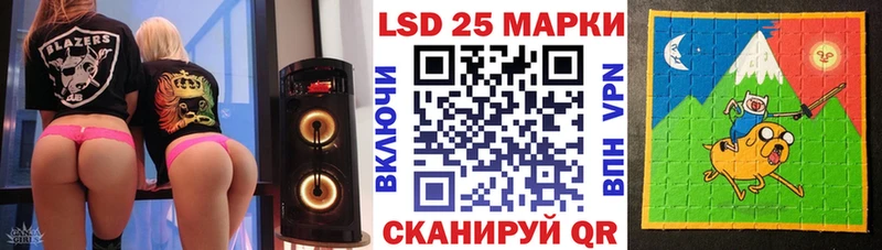 Наркотические марки 1,8мг  Зея 